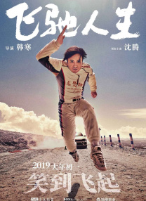 国产大尺度吃奶无遮无挡网